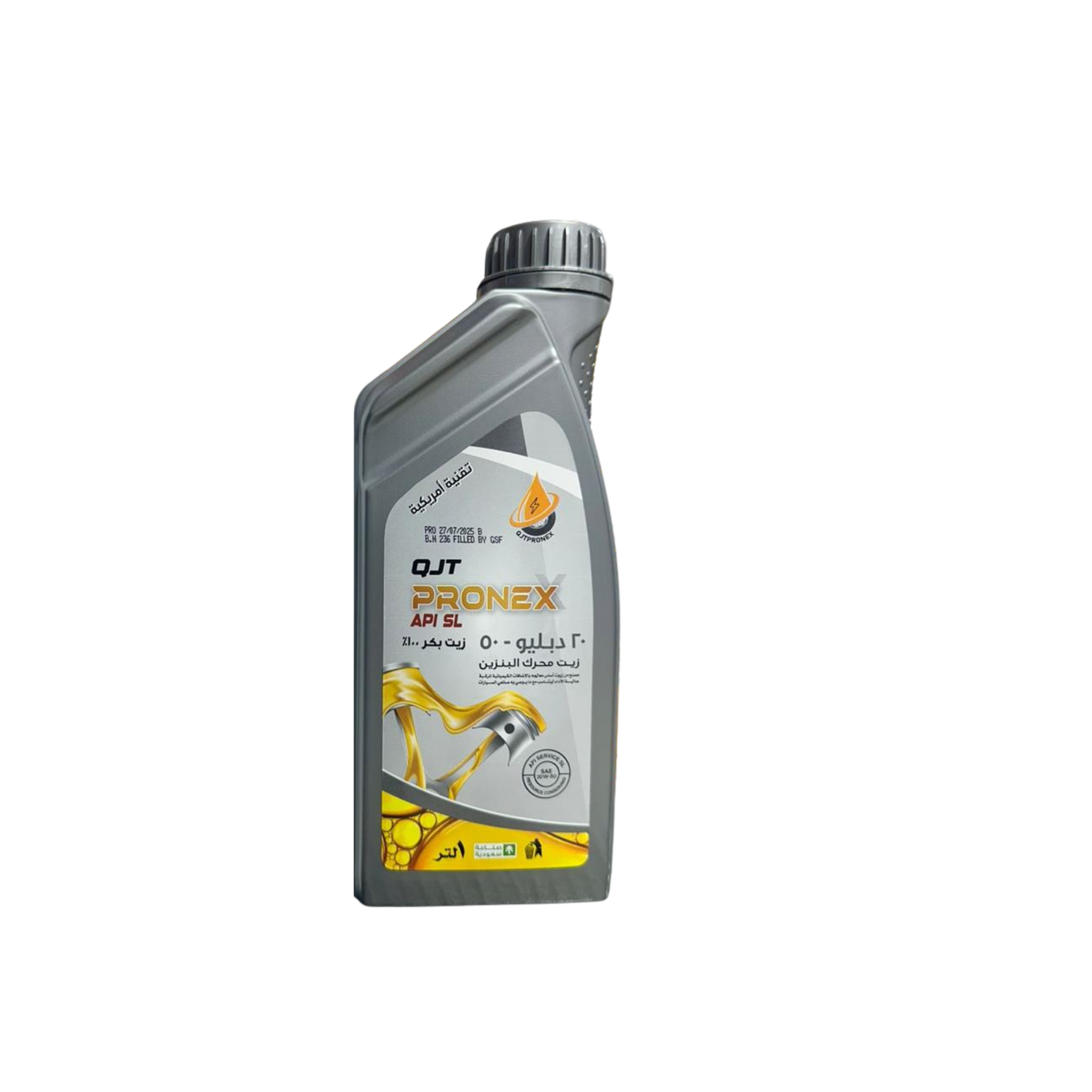 Motor Oil 20W-50